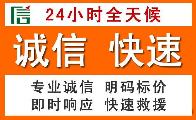 如何制定合理价格策略缓解顺河回族区道路救援售后压力