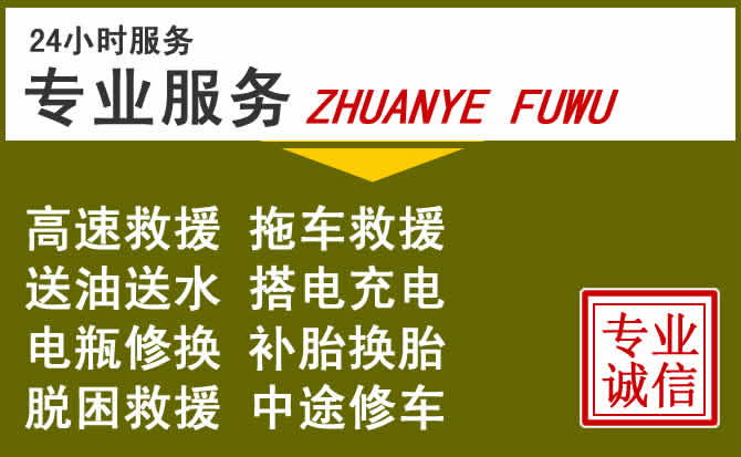 新能源汽车保有量攀升,顺河回族区道路救援行业未来发展新趋势解析